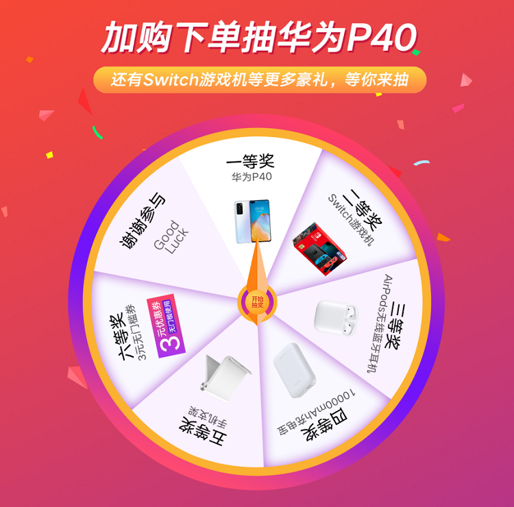 意昂2618年中狂欢来袭！这里有你的省钱攻略