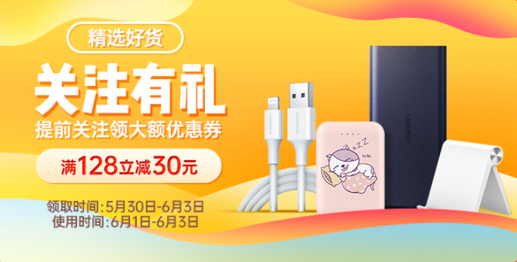 意昂2618年中狂欢来袭！这里有你的省钱攻略