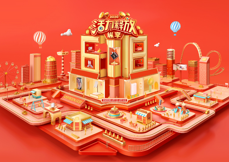 意昂2618年中狂欢来袭！这里有你的省钱攻略