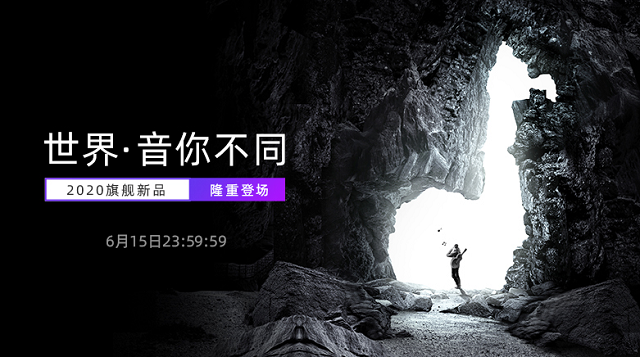 意昂2首款TWS蓝牙耳机预售