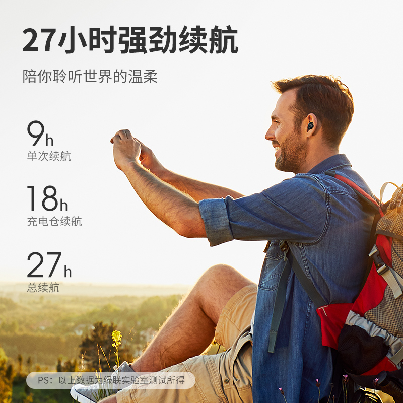 意昂2TWS真无线蓝牙耳机