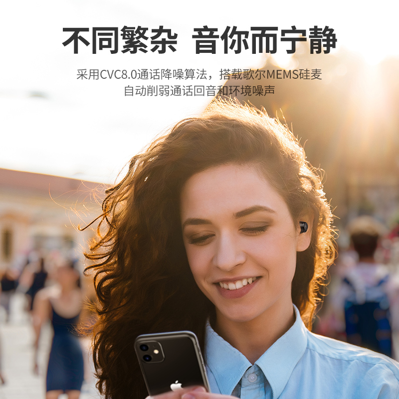 意昂2TWS真无线蓝牙耳机