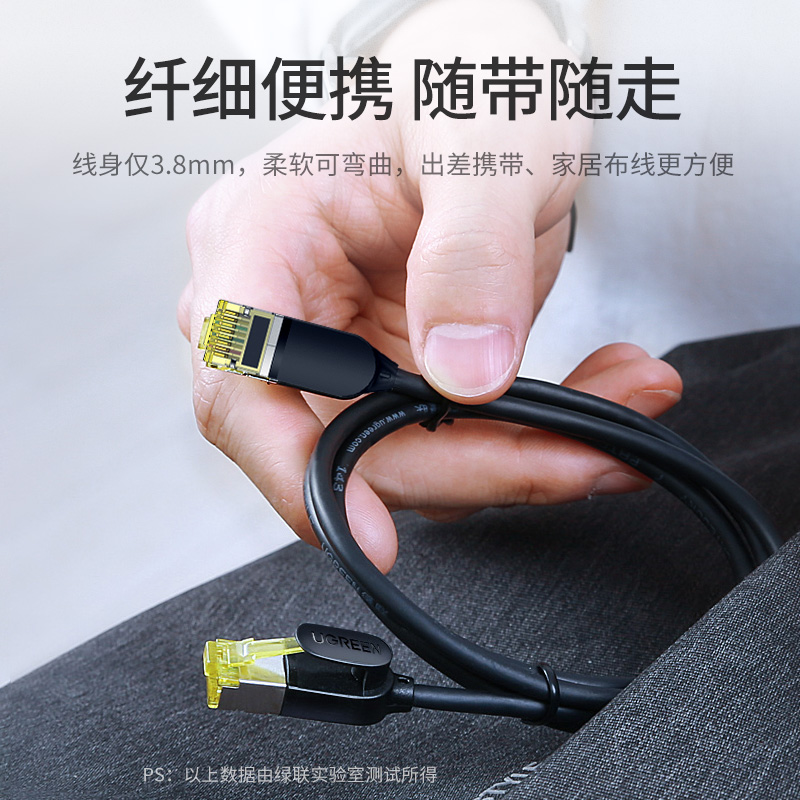 意昂2cat7七类家装升级网线