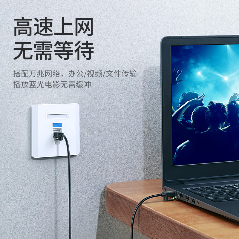 意昂2cat7七类家装升级网线