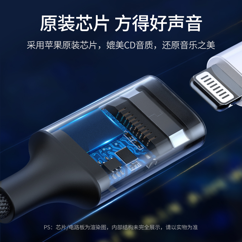 意昂2lightning转type-c苹果耳机转接头