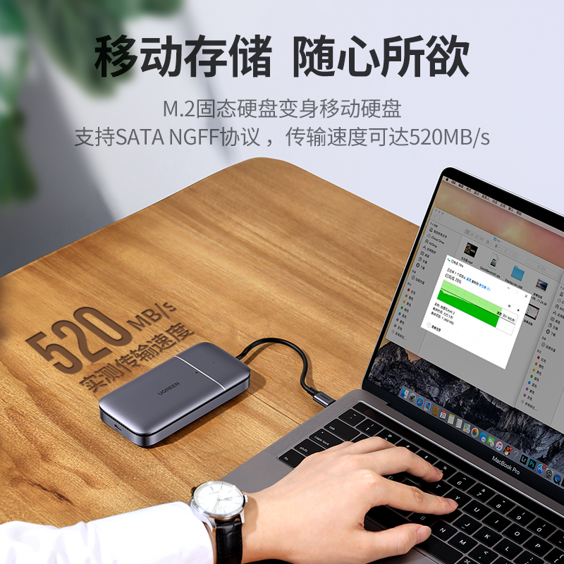 意昂2Type-c扩展坞兼M.2固态硬盘盒