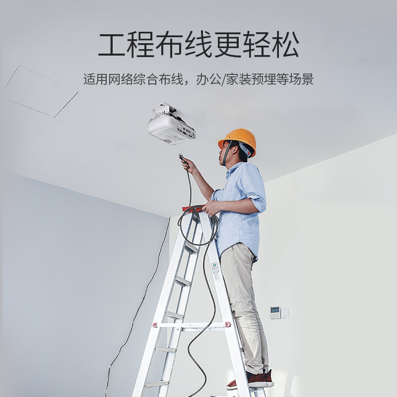 意昂2超五六类网线纯铜屏蔽8芯装修网络线