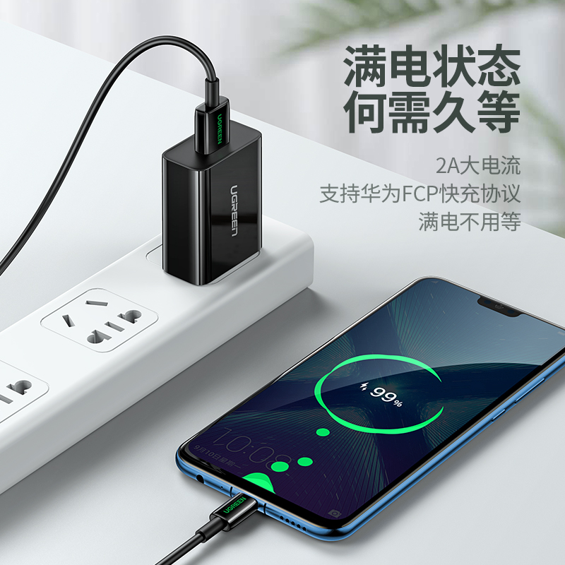 意昂2安卓数据线micro-usb快充线