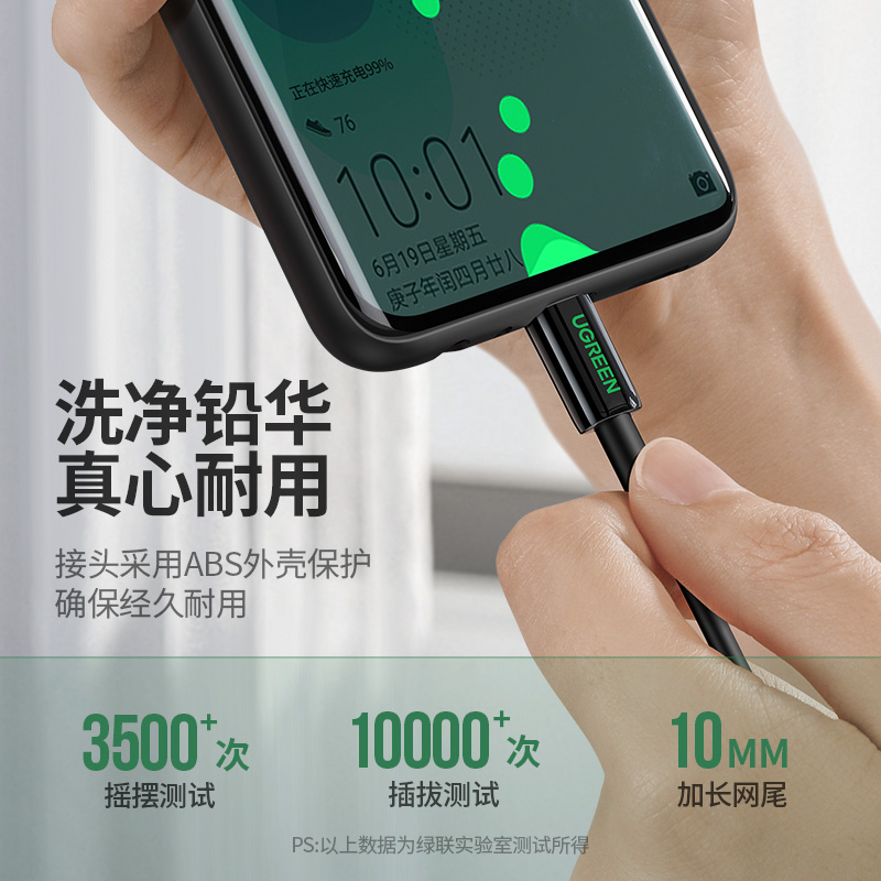 意昂2安卓数据线micro-usb快充线