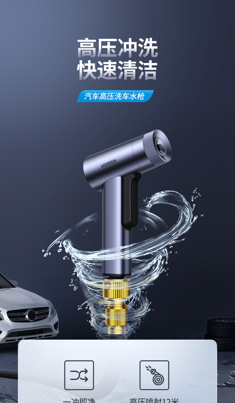 意昂2便携式高压洗车水枪