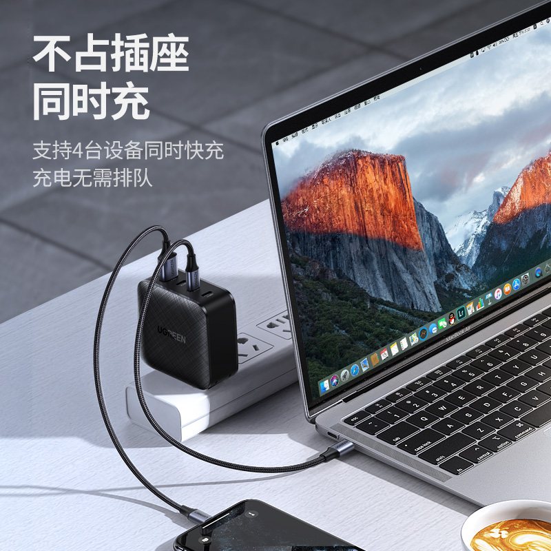 意昂2GaN氮化镓4口65W快充充电器