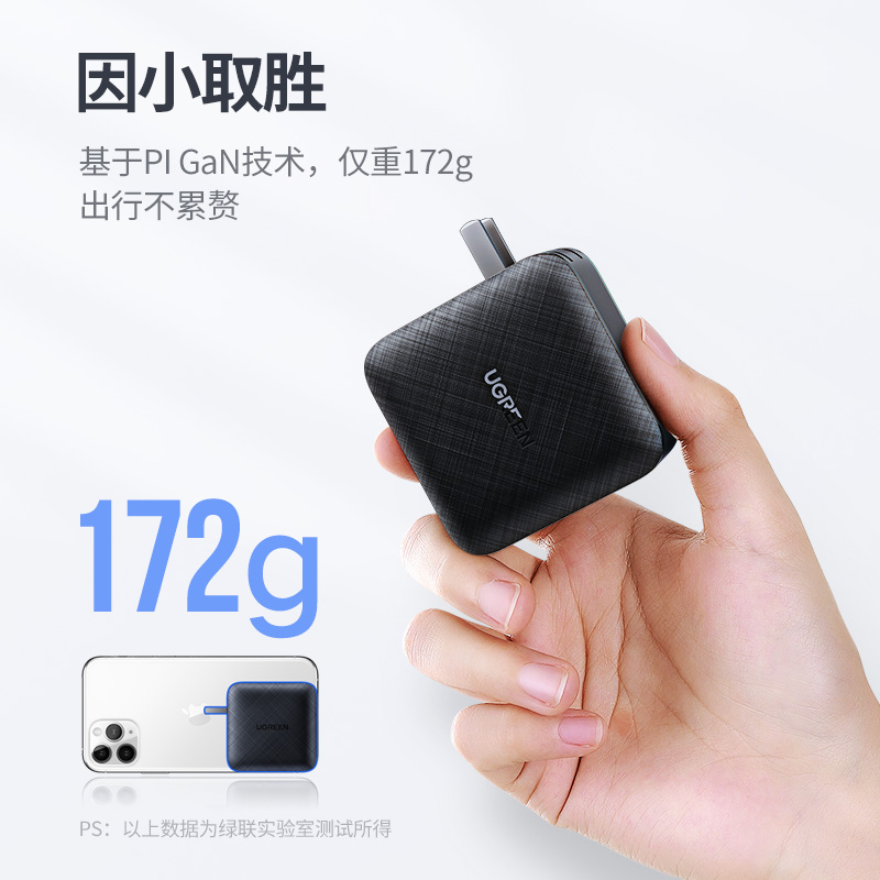 意昂2GaN氮化镓4口65W快充充电器