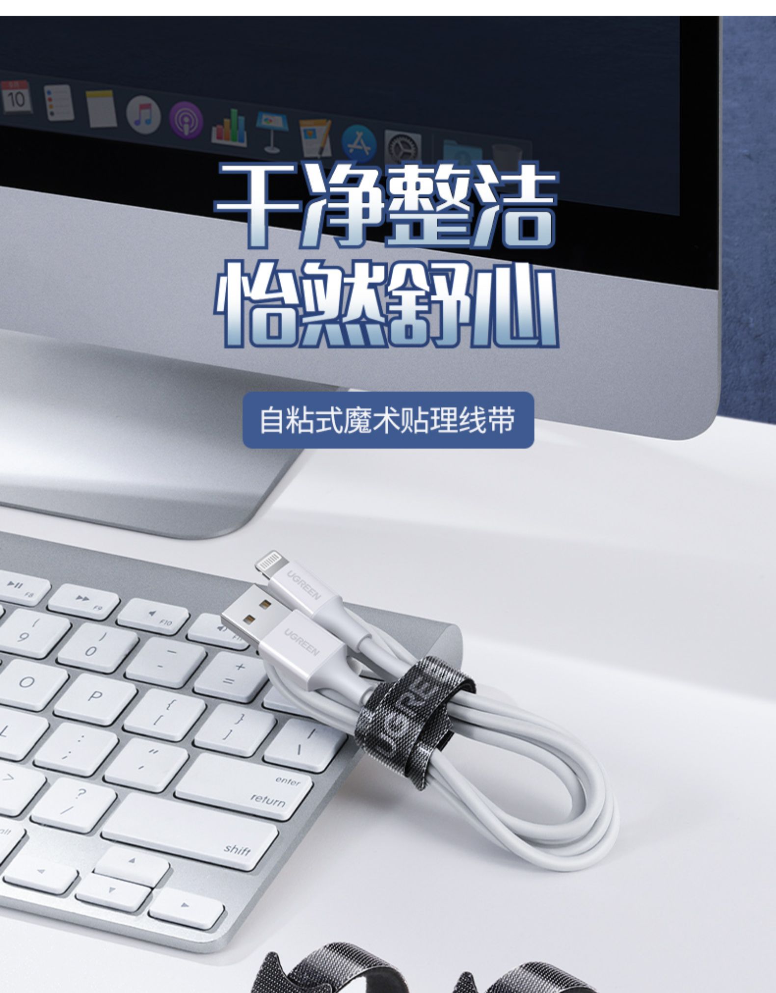 意昂2束线带数据线理线器