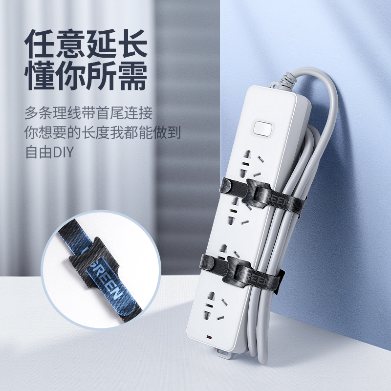 意昂2束线带数据线理线器