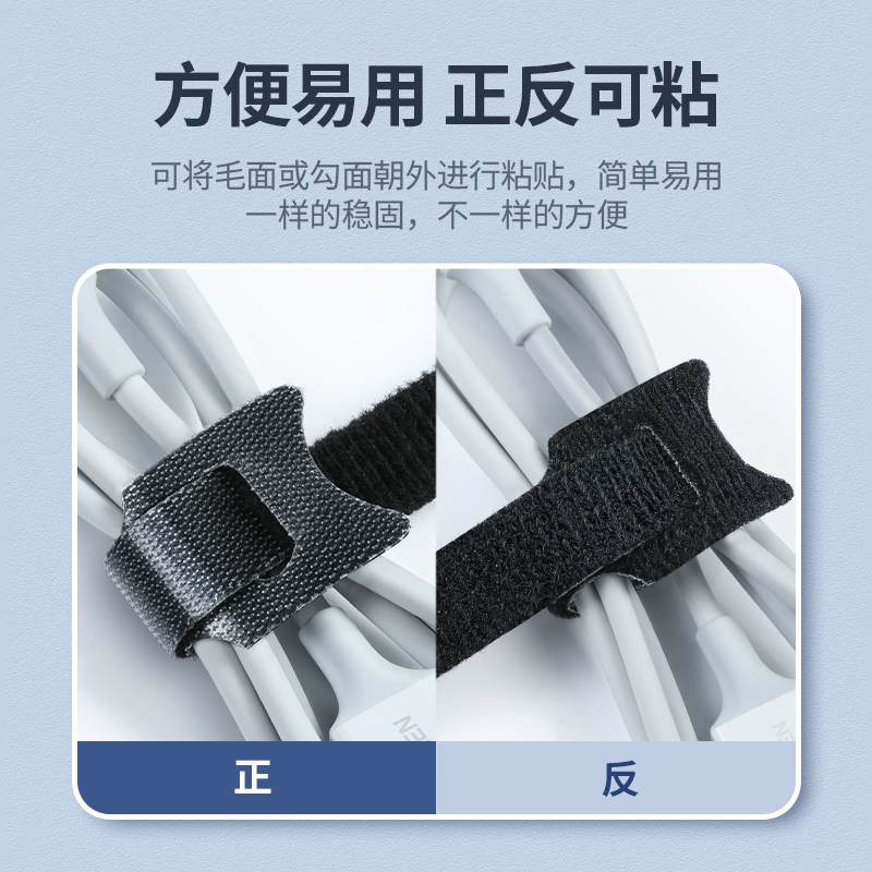 意昂2束线带数据线理线器