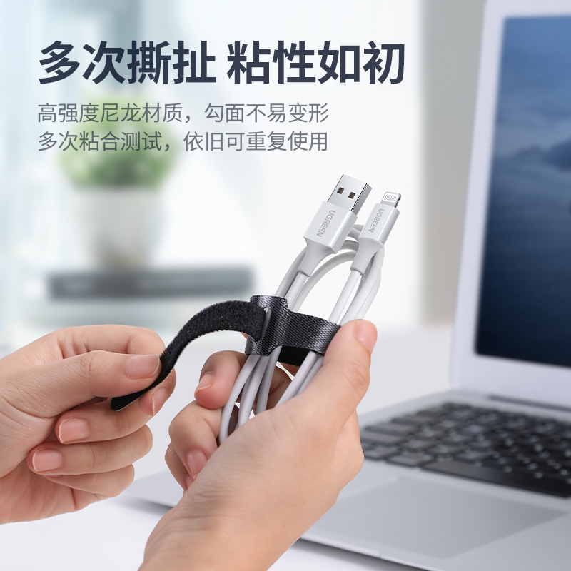 意昂2束线带数据线理线器