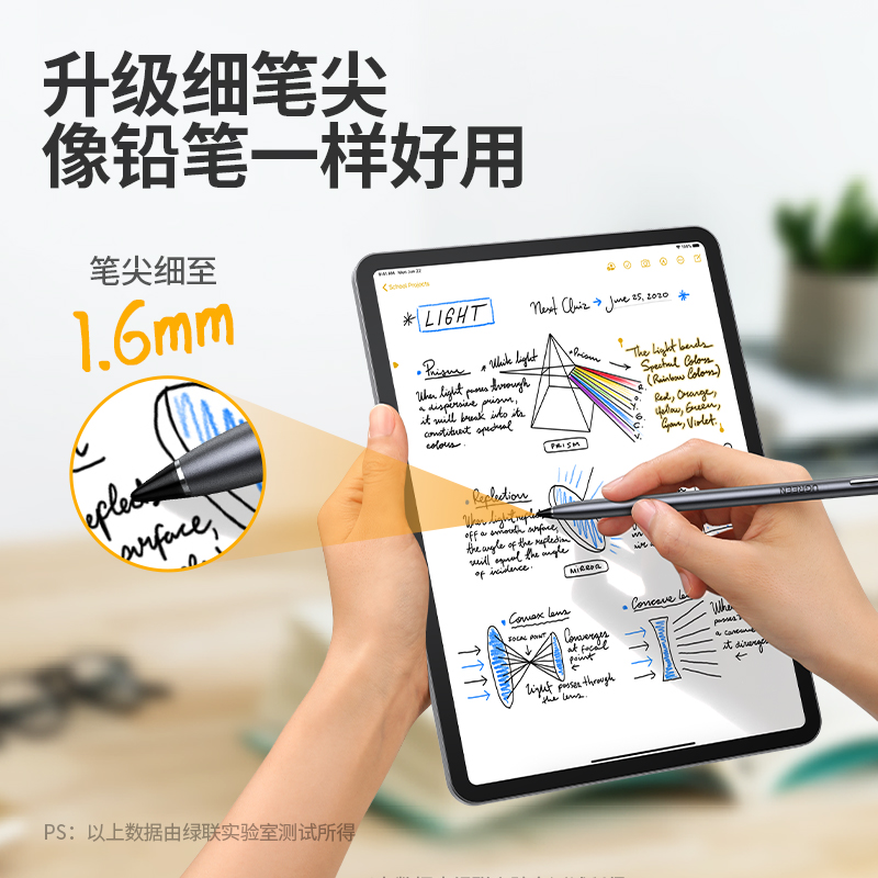 意昂2电容笔适用iPad air3苹果Pencil