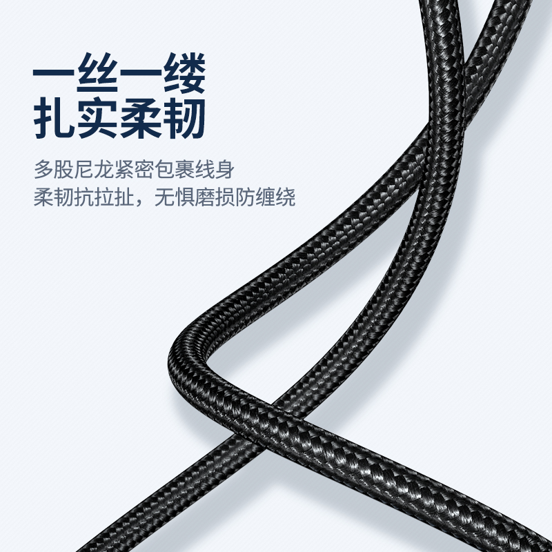 意昂2USB3.0公对公数据线