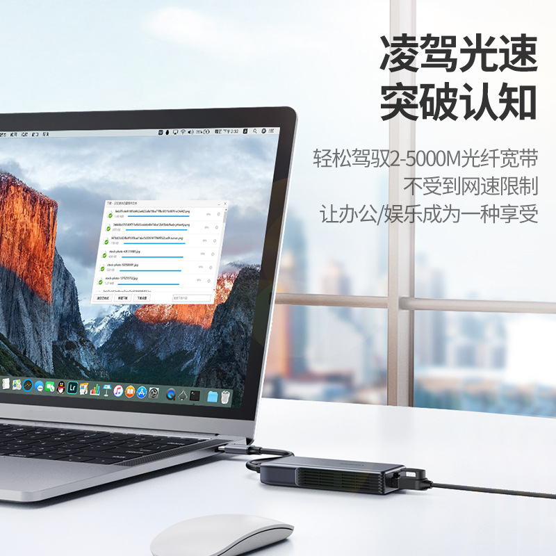 意昂25G网卡笔记本type-c外置网卡