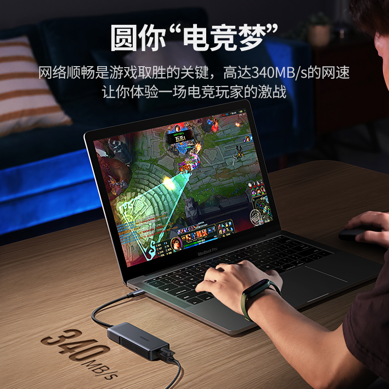 意昂25G网卡笔记本type-c外置网卡