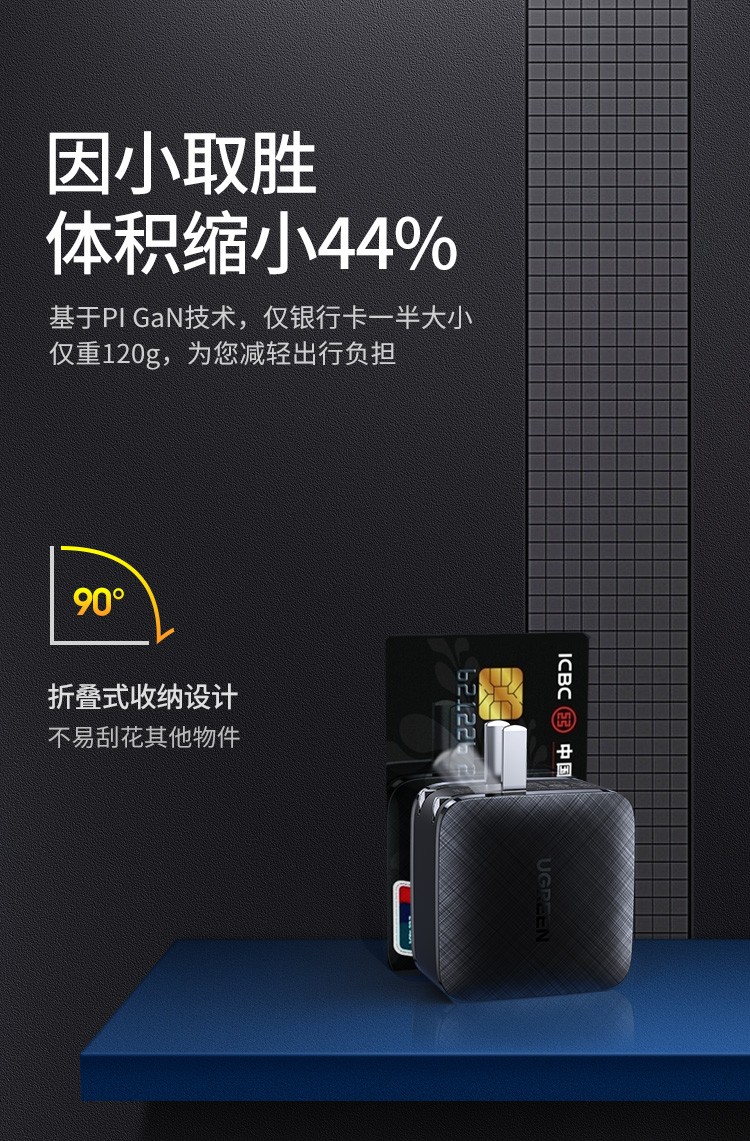 意昂2氮化镓充电器65W