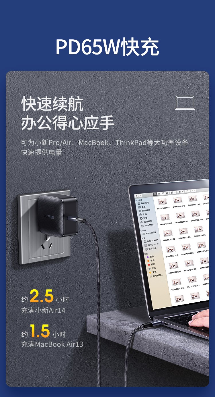 意昂2氮化镓充电器65W