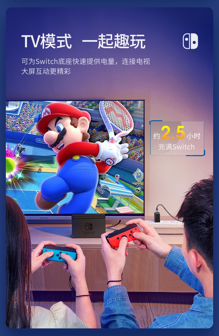 意昂2氮化镓充电器65W