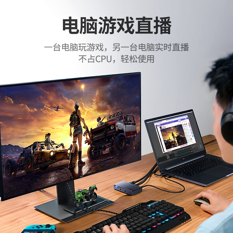 意昂2HDMI音视频采集卡