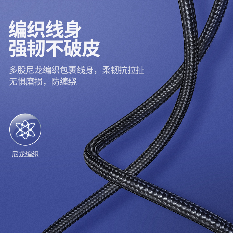 意昂2USB3.0转Micro USB硬盘数据线