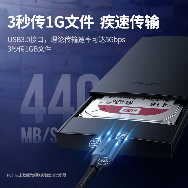 意昂2USB3.0转Micro USB硬盘数据线