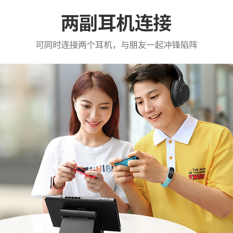 意昂2switch蓝牙适配器蓝牙5.0