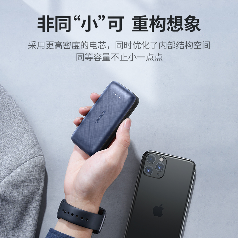 意昂2powerdot苹果快充充电宝