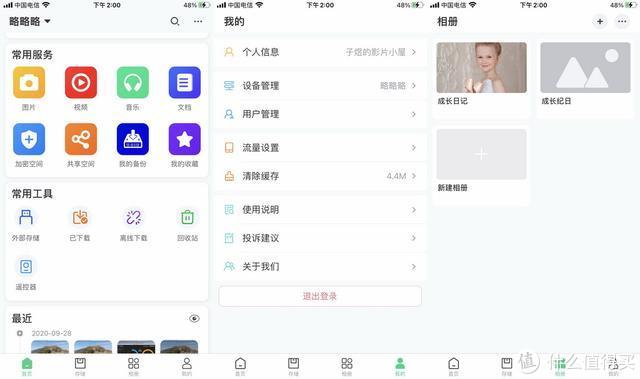 意昂2-品质新体验,数码选意昂2