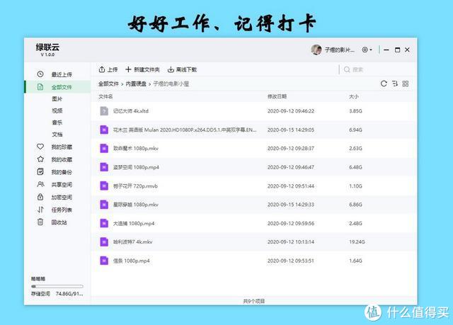 意昂2-品质新体验,数码选意昂2