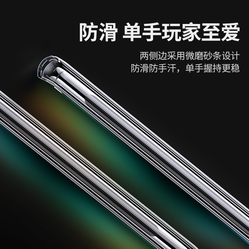 意昂2华为Mate40防摔手机壳