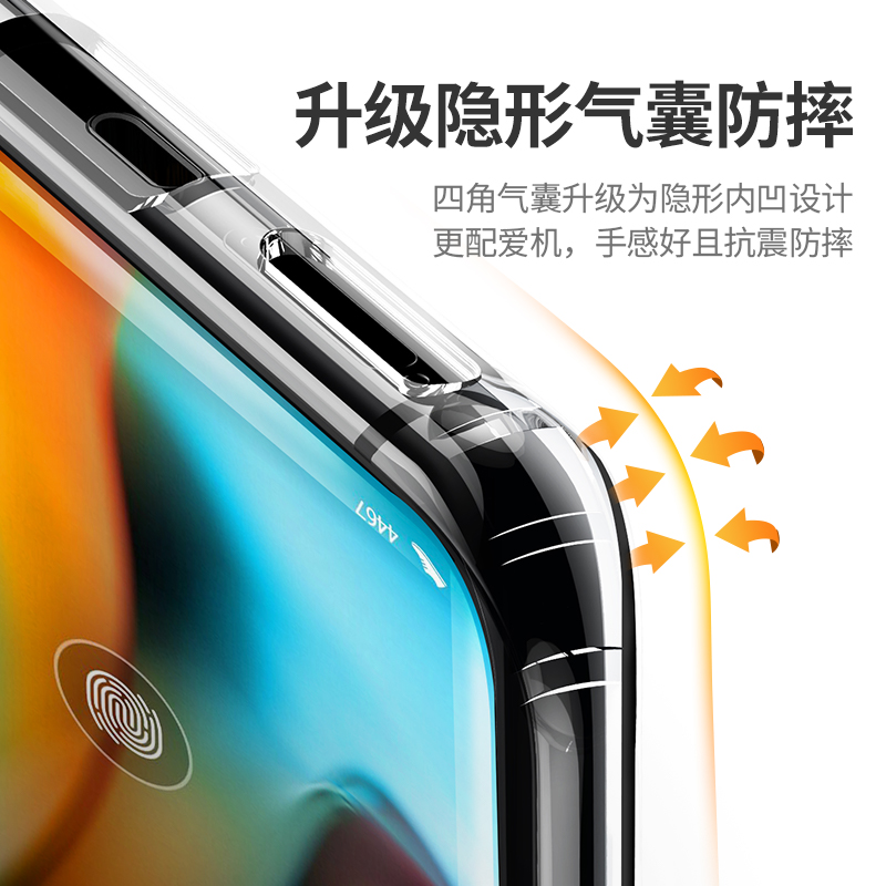 意昂2华为Mate40防摔手机壳