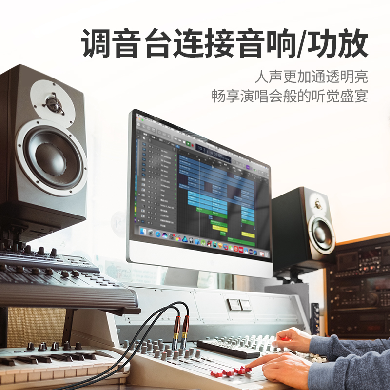 意昂26.5mm转莲花头rca音频转接头