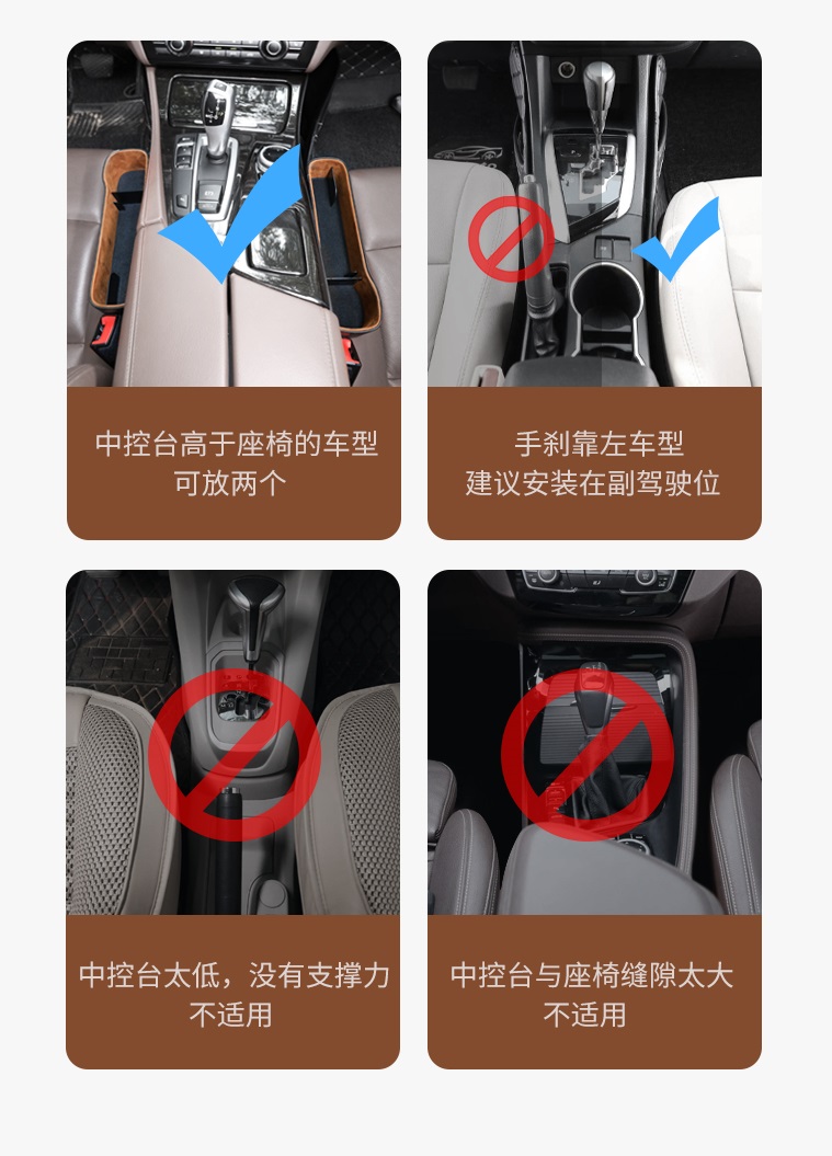意昂2汽车座位夹缝收纳盒