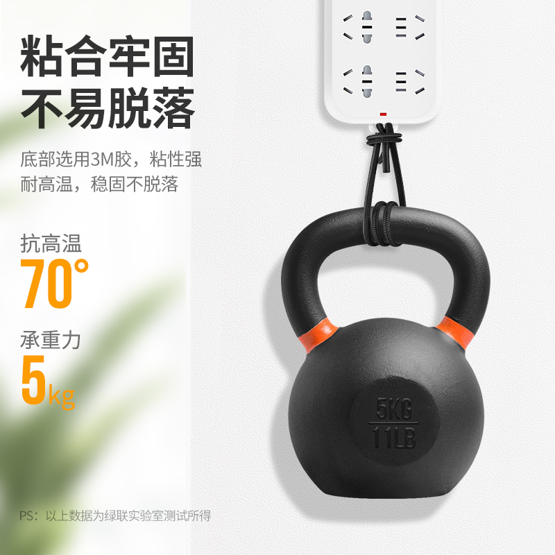 意昂2排插遥控器固定器