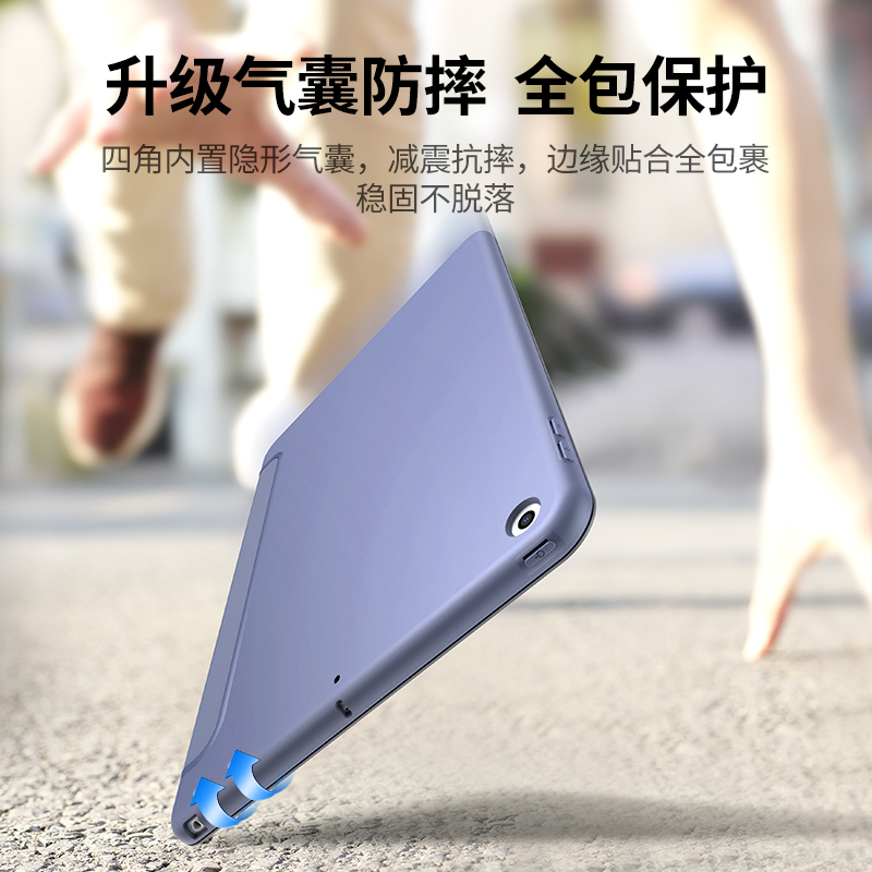 意昂2iPad保护套2020系列带笔套