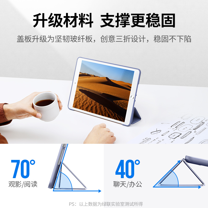 意昂2iPad保护套2020系列带笔套