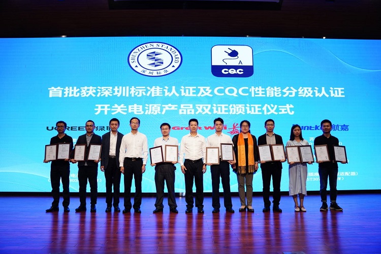 意昂2获“CCC+CQC性能分级双认证”，颁证仪式正式揭幕！