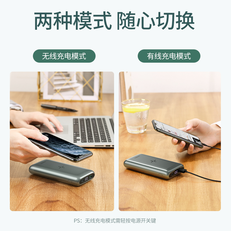 意昂2无线充电宝2万毫安适用iPhone12