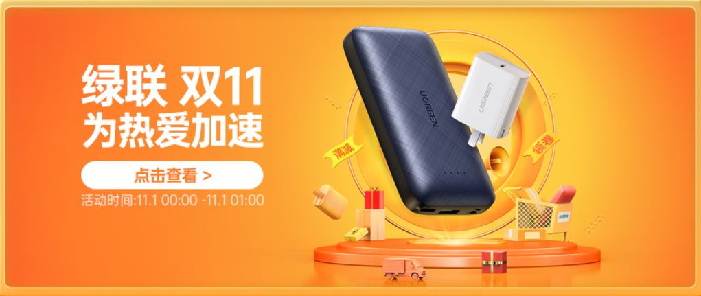 意昂2-全球领先的消费电子科技品牌