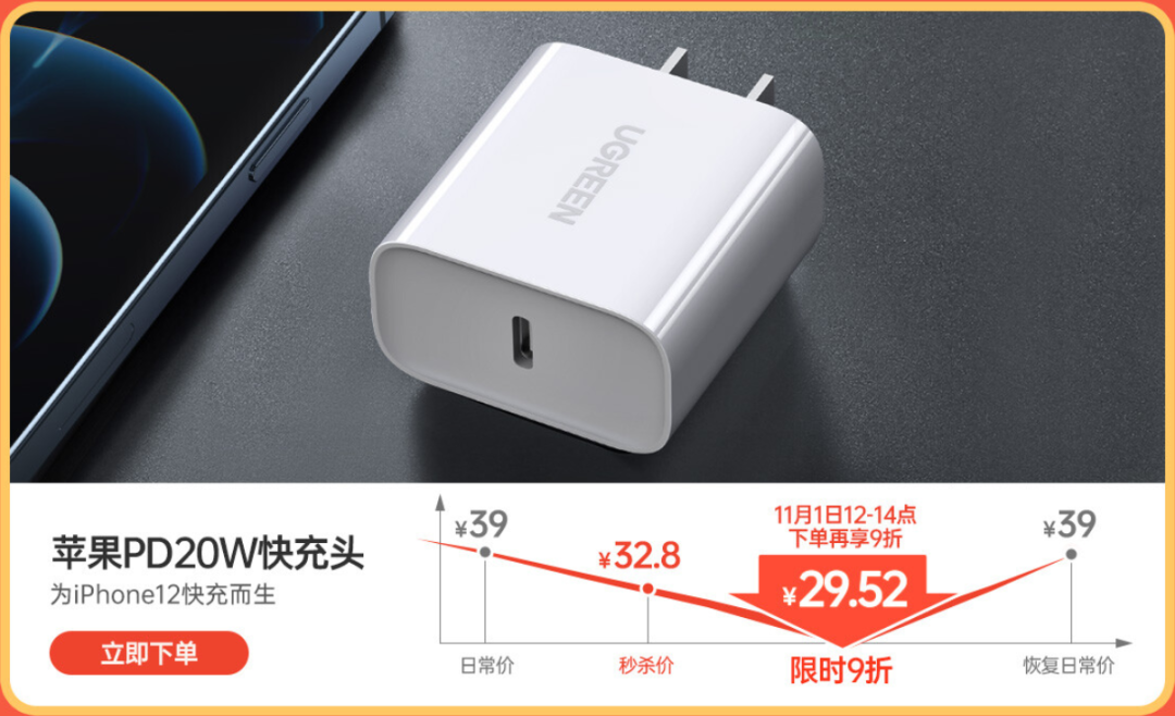 意昂2-全球领先的消费电子科技品牌