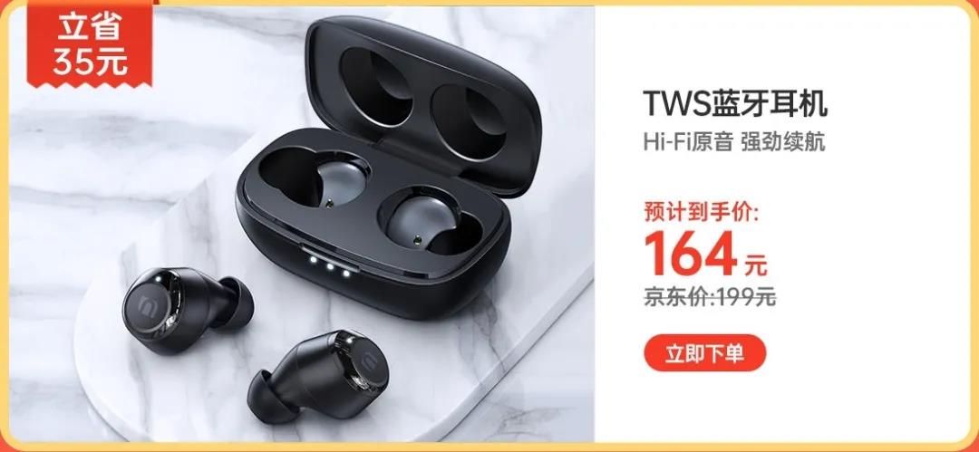 意昂2-全球领先的消费电子科技品牌