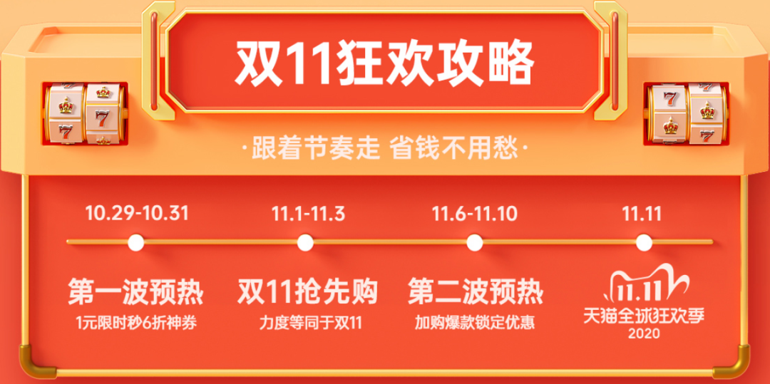 双11狂欢提前了！意昂2第一波大钜惠来袭！