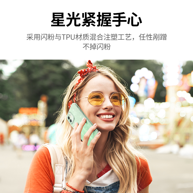 意昂2iPhone12气囊防摔手机壳