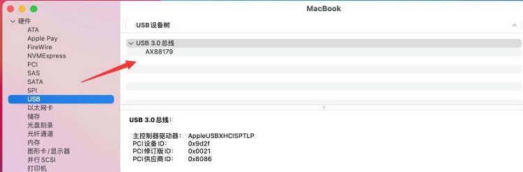 意昂2外置网卡Mac os 11.0 Big Sur驱动下载方案