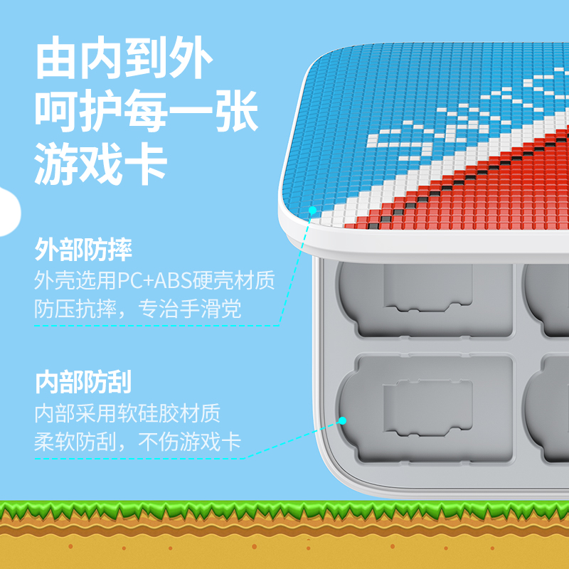 意昂2任天堂Switch卡盒